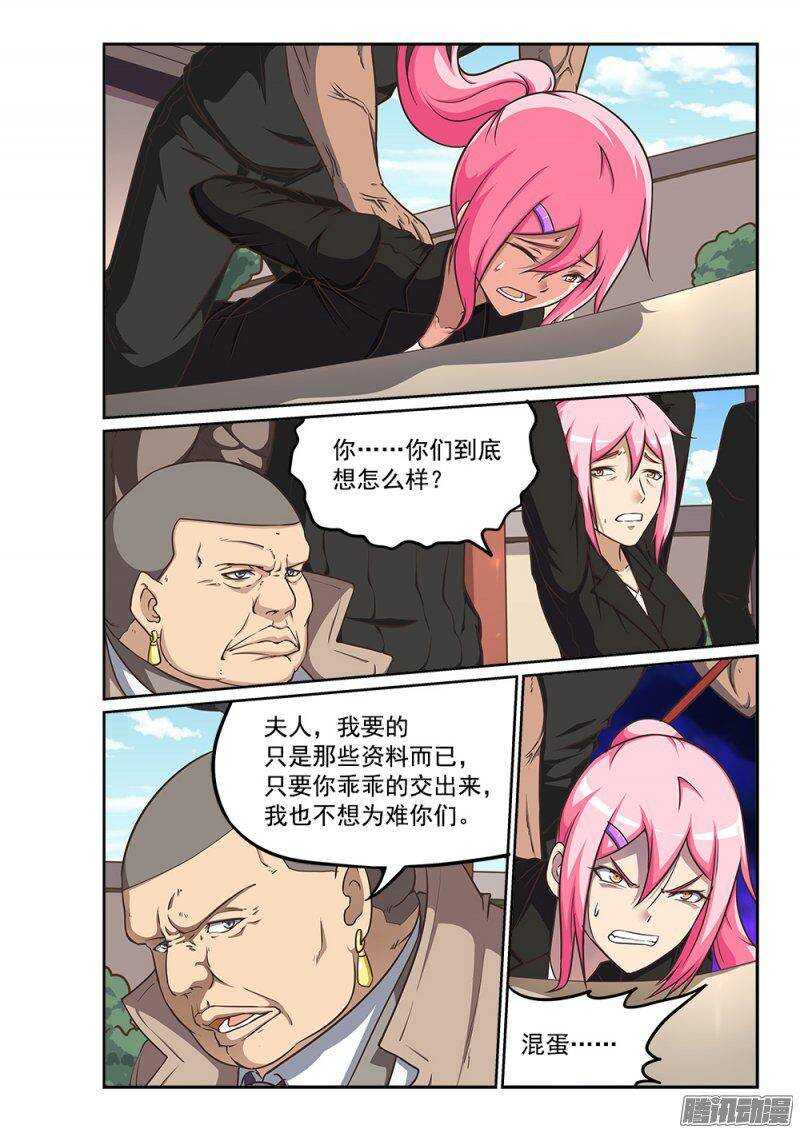 226 监禁5