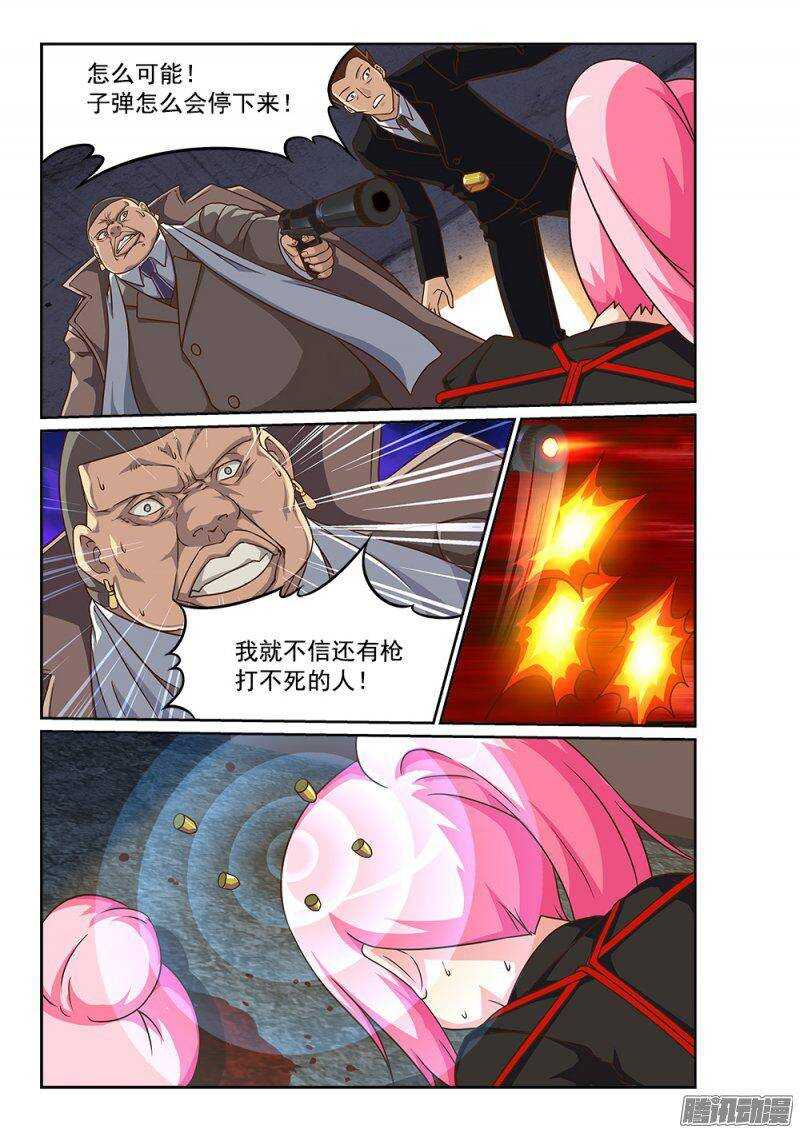 227 青鸟觉醒8