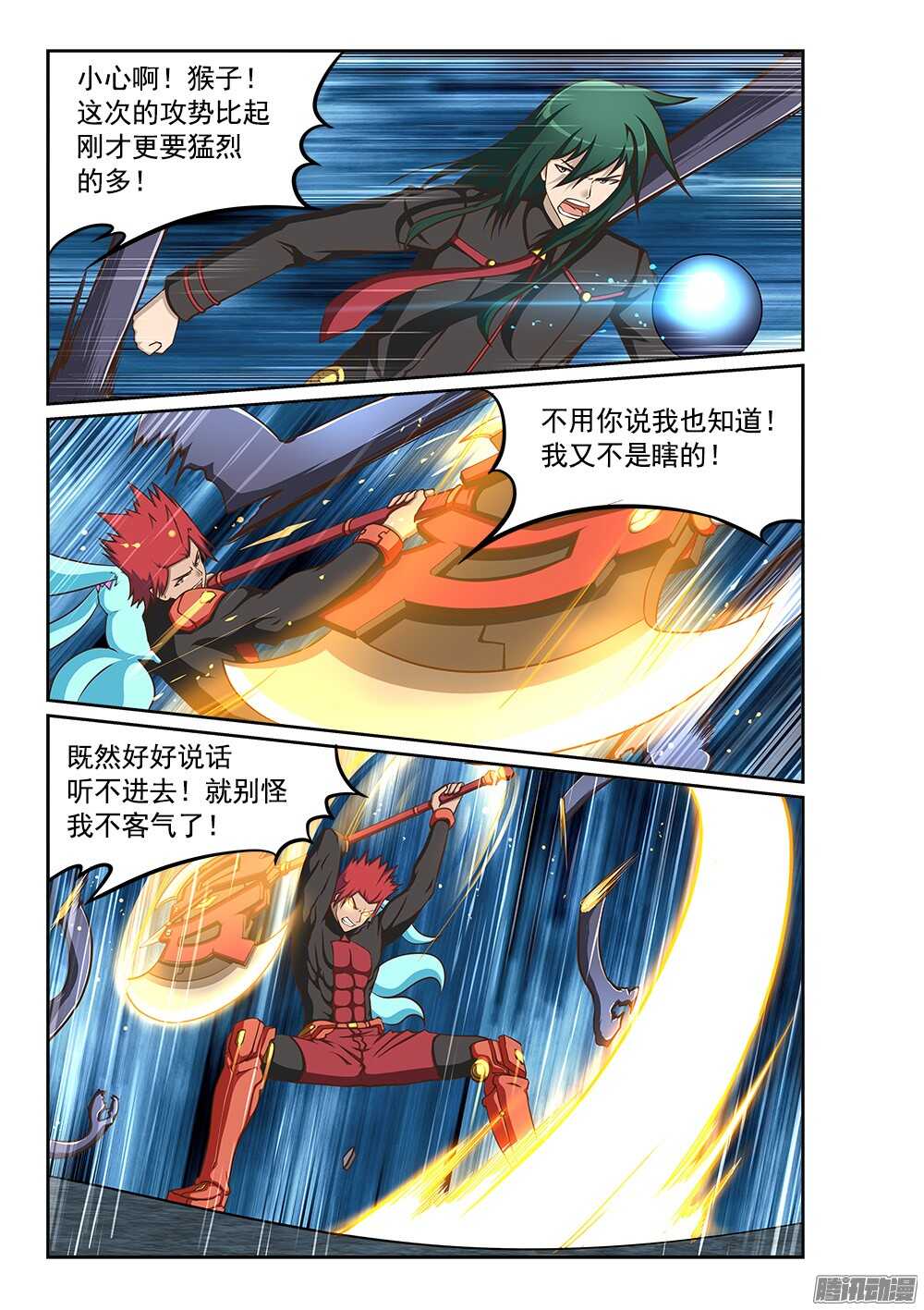 236 巨石阵0