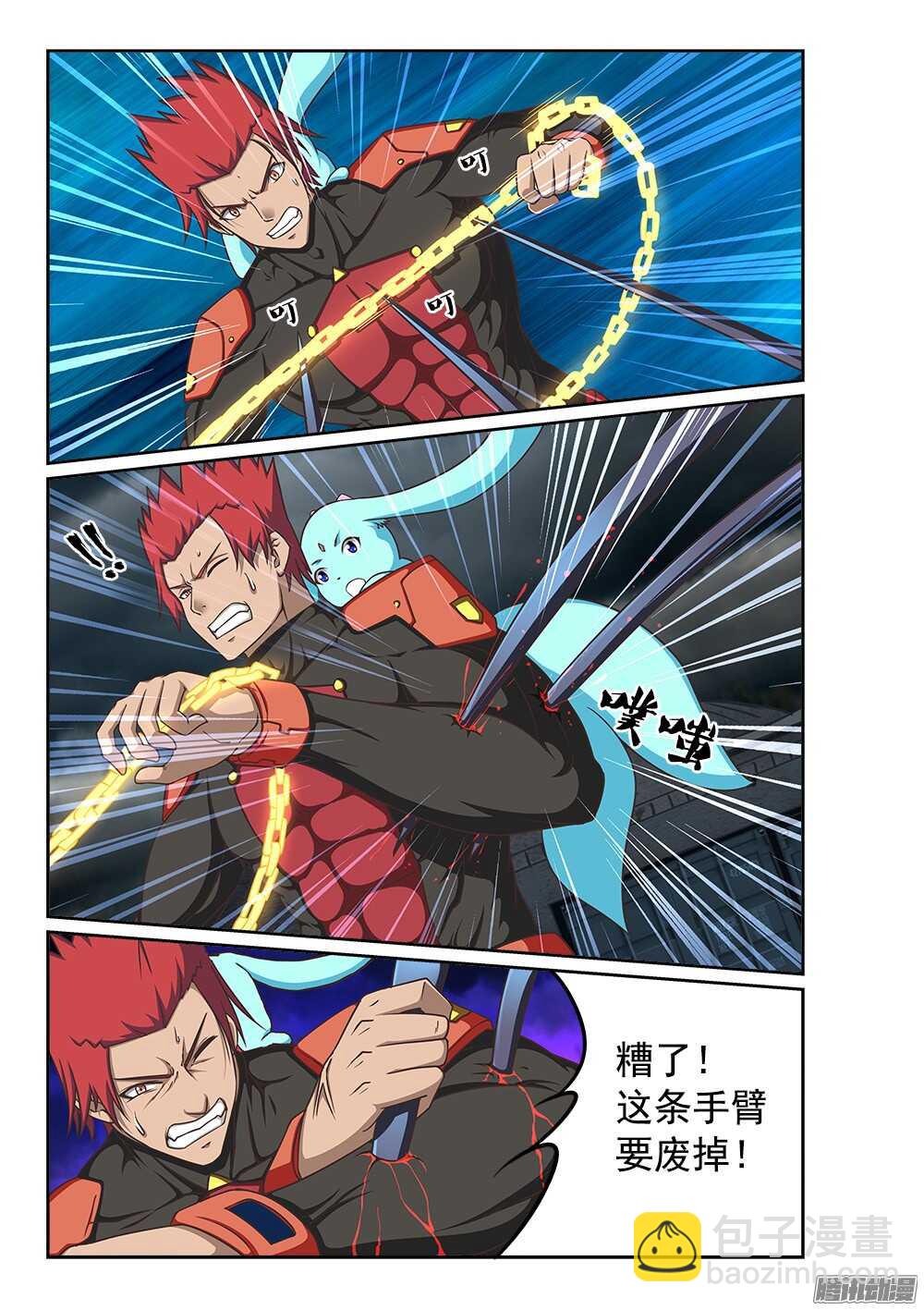 236 巨石阵4