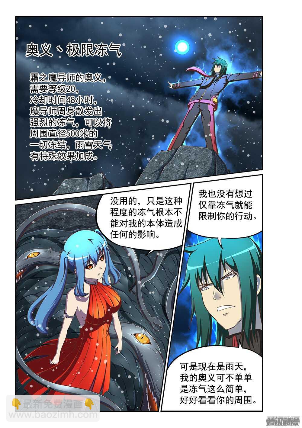 237 寒霜地狱2