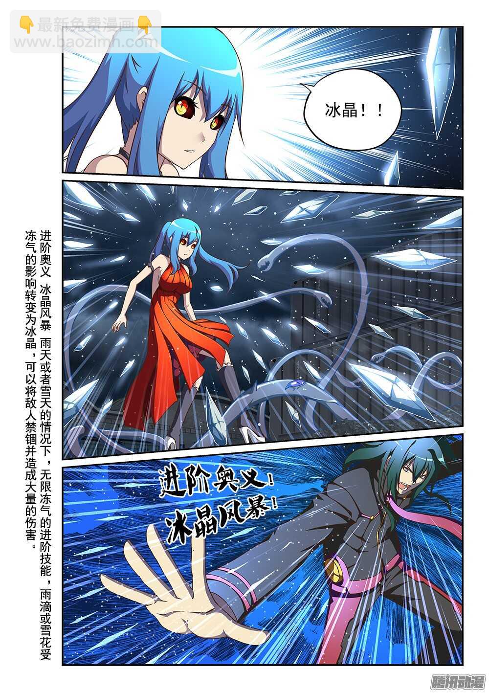 237 寒霜地狱3