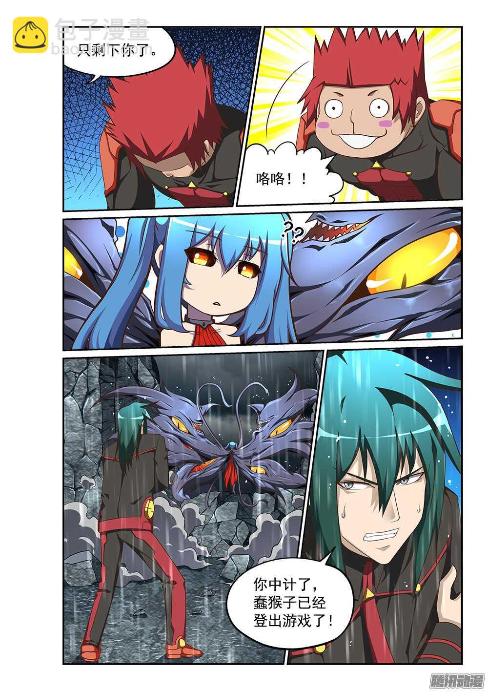 237 寒霜地狱9