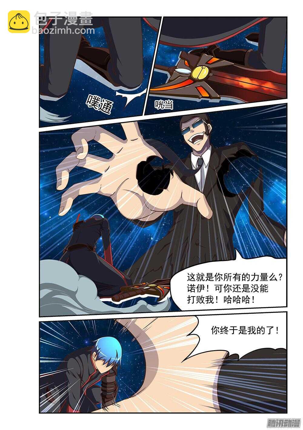 240 100\%的力量5