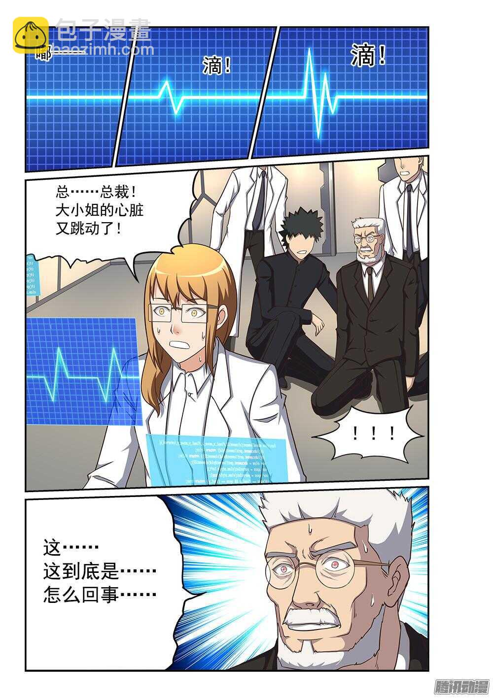 242 新生命4