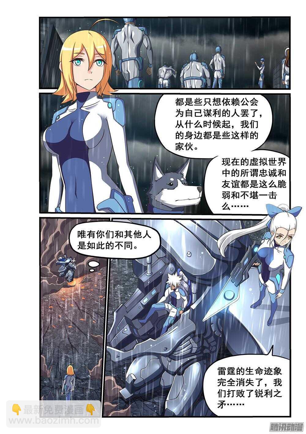 250 NPC也可以有后宫1