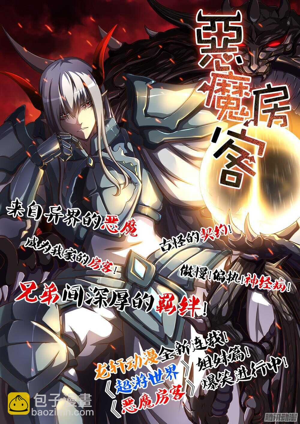 250 NPC也可以有后宫10