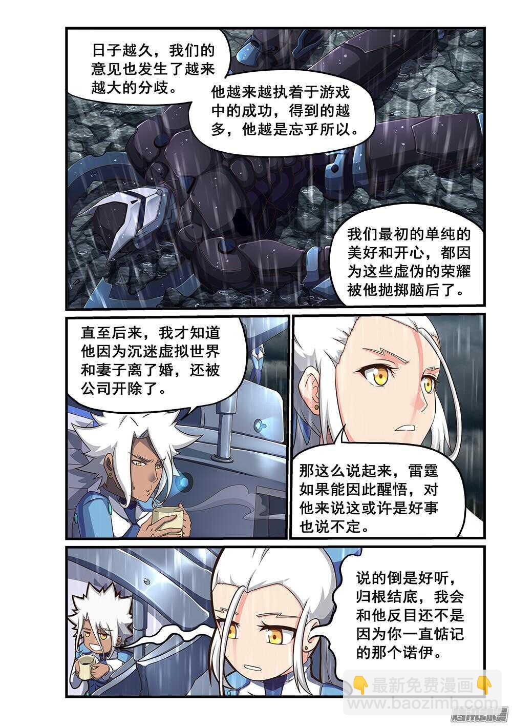 250 NPC也可以有后宫3