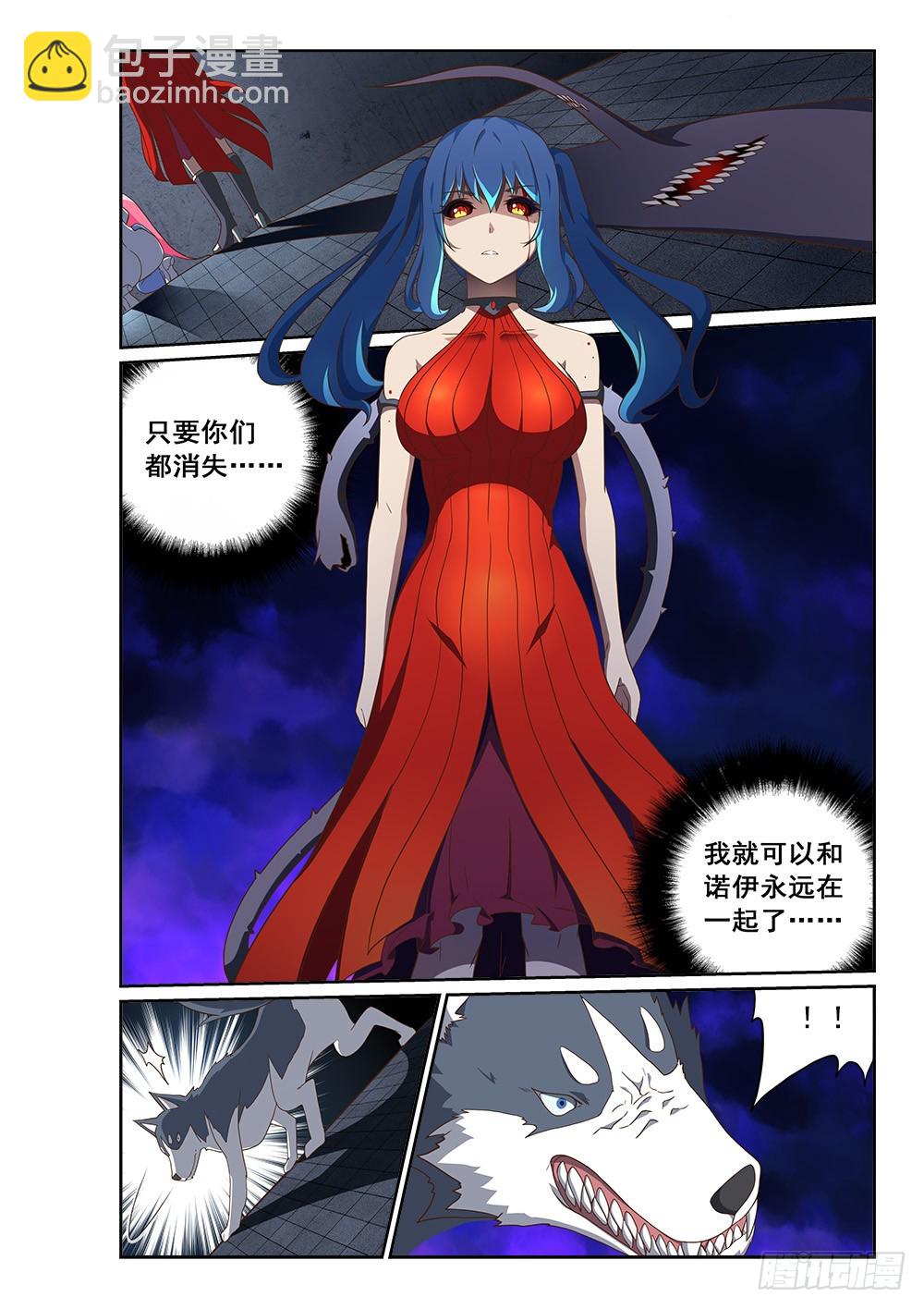 253 真相败露1