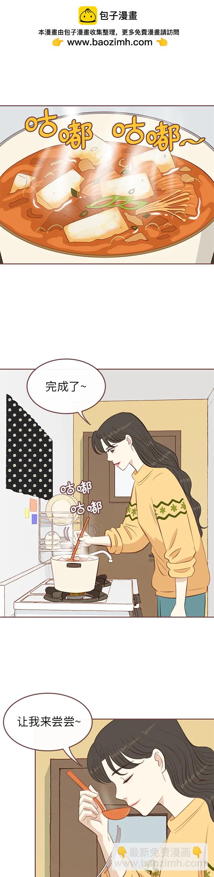 第5话1