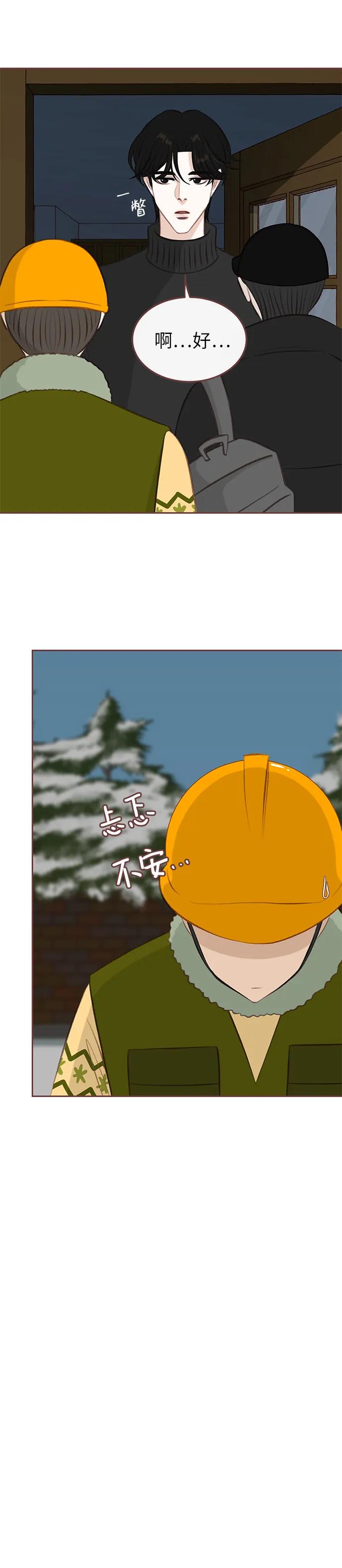 第5话10