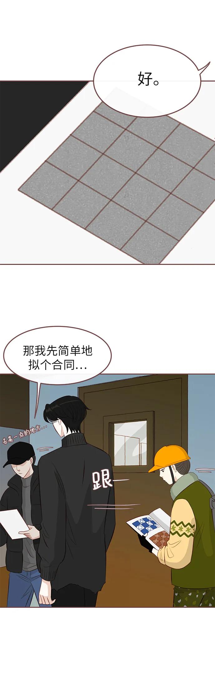 第5话20