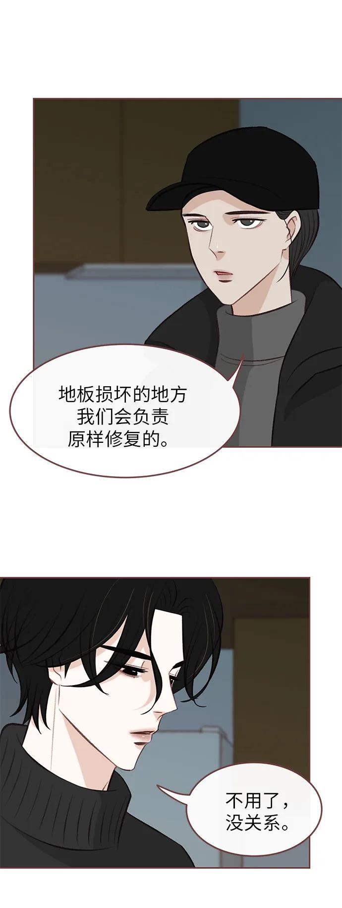 第5话28