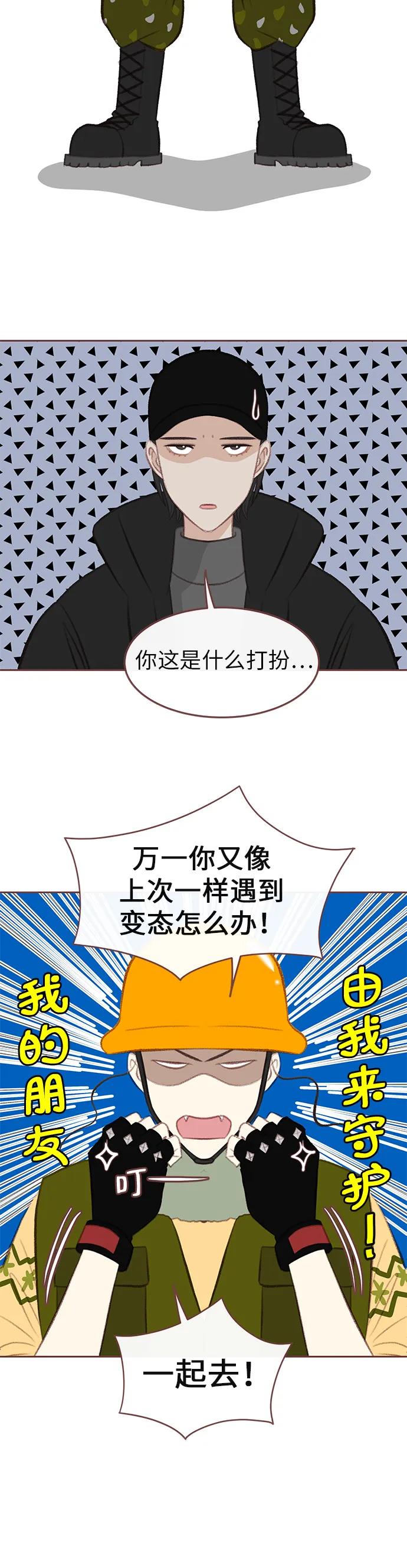第5话5
