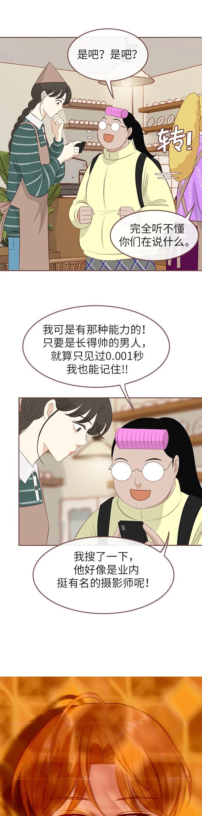 第7话11