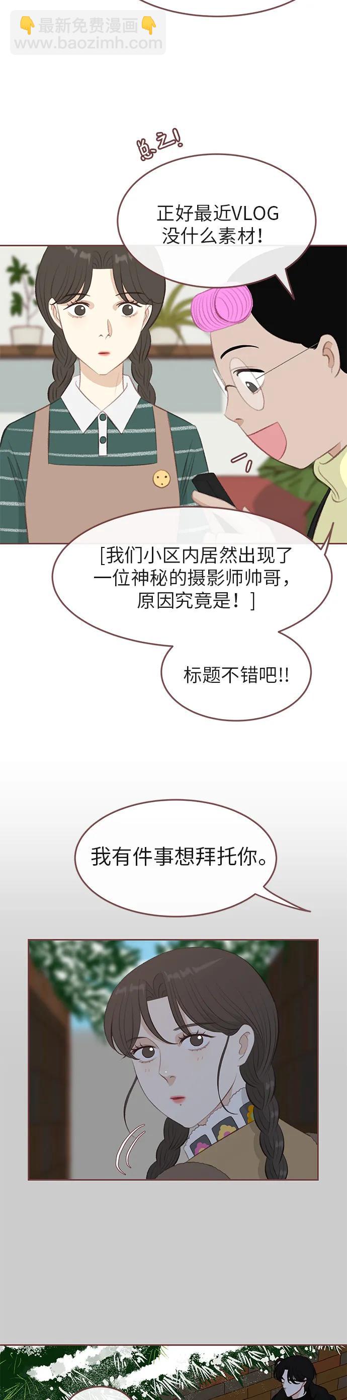 第7话13