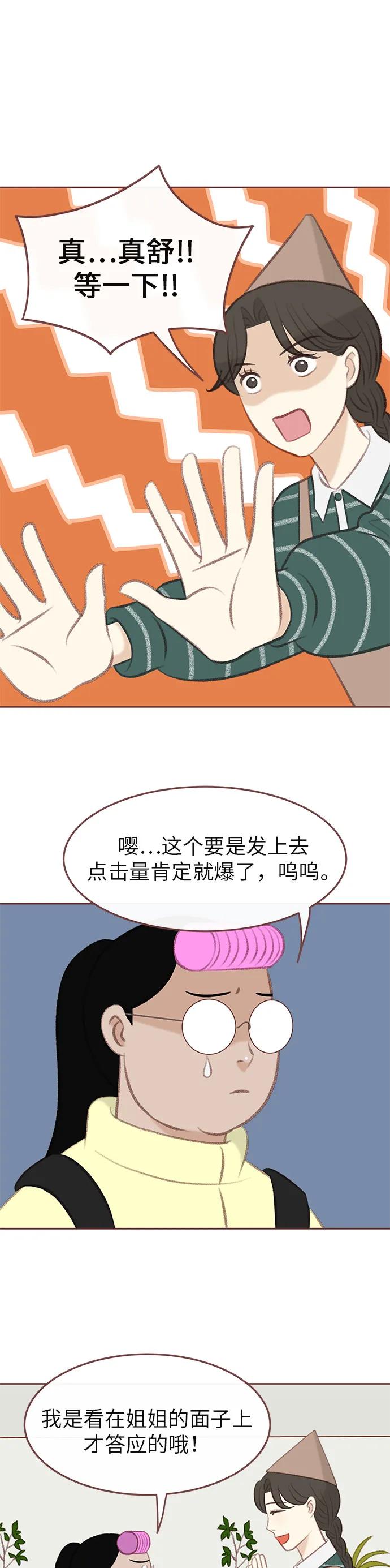第7话16