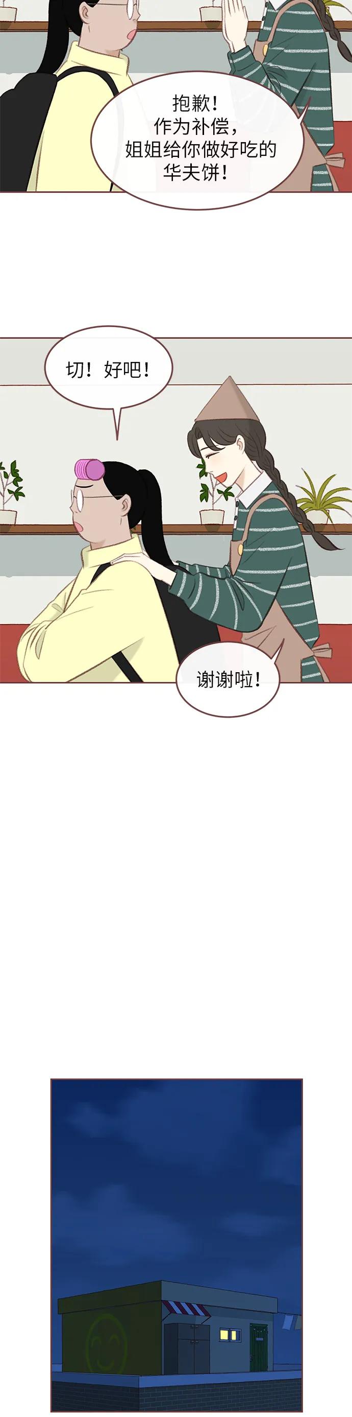 第7话17