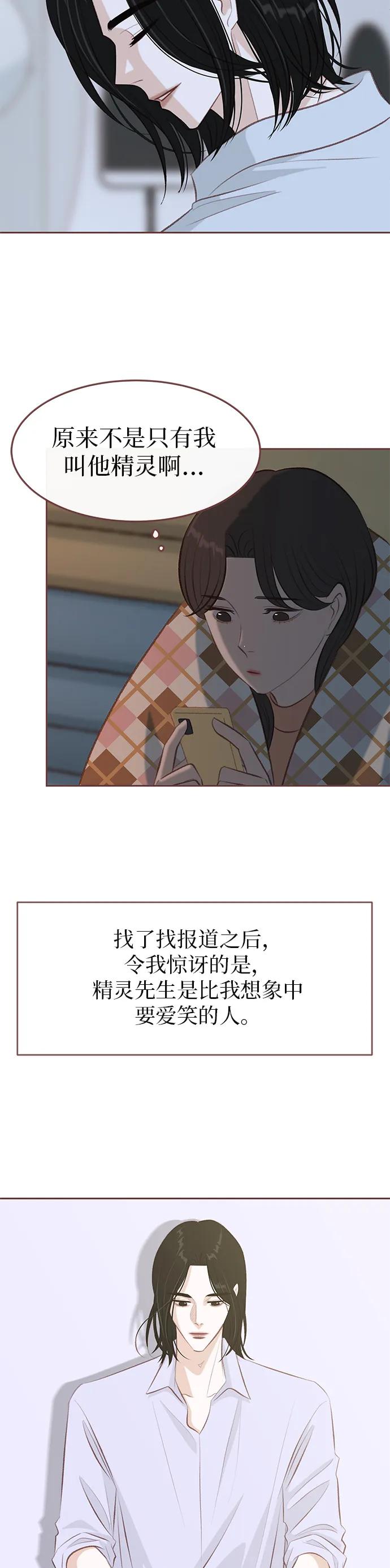第7话19
