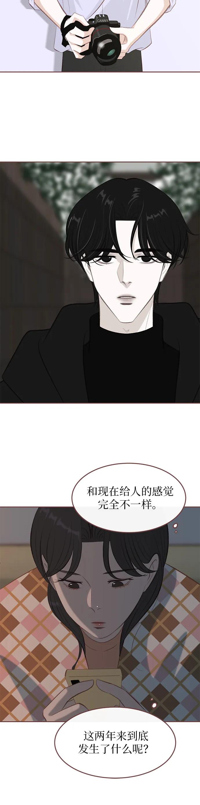 第7话20