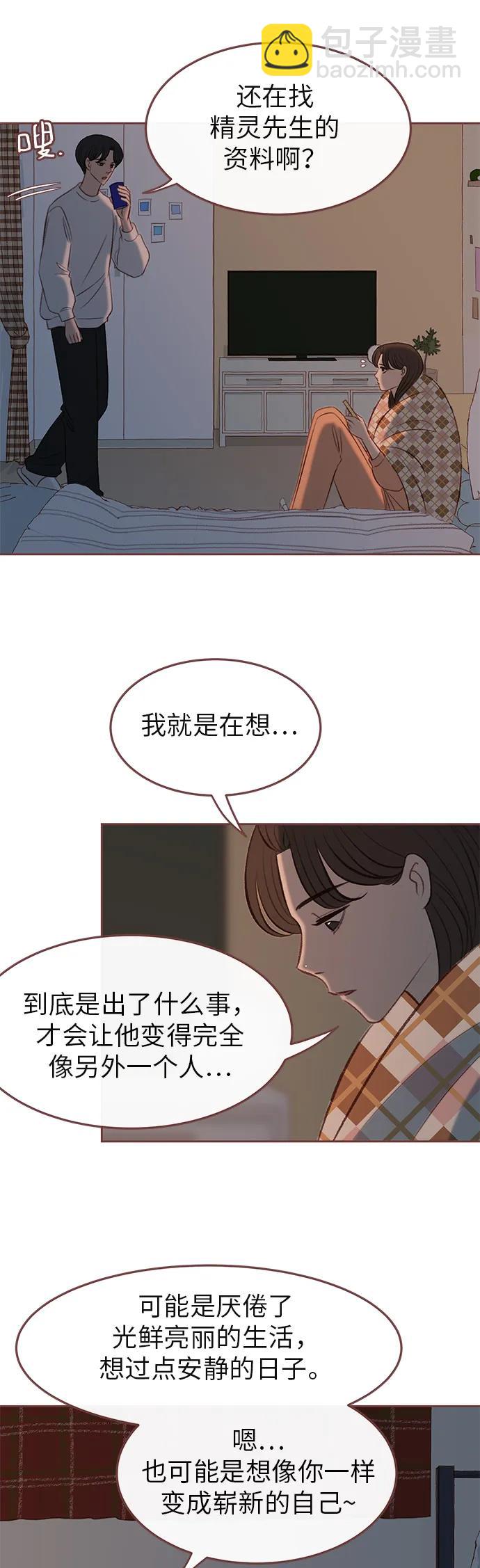 第7话21
