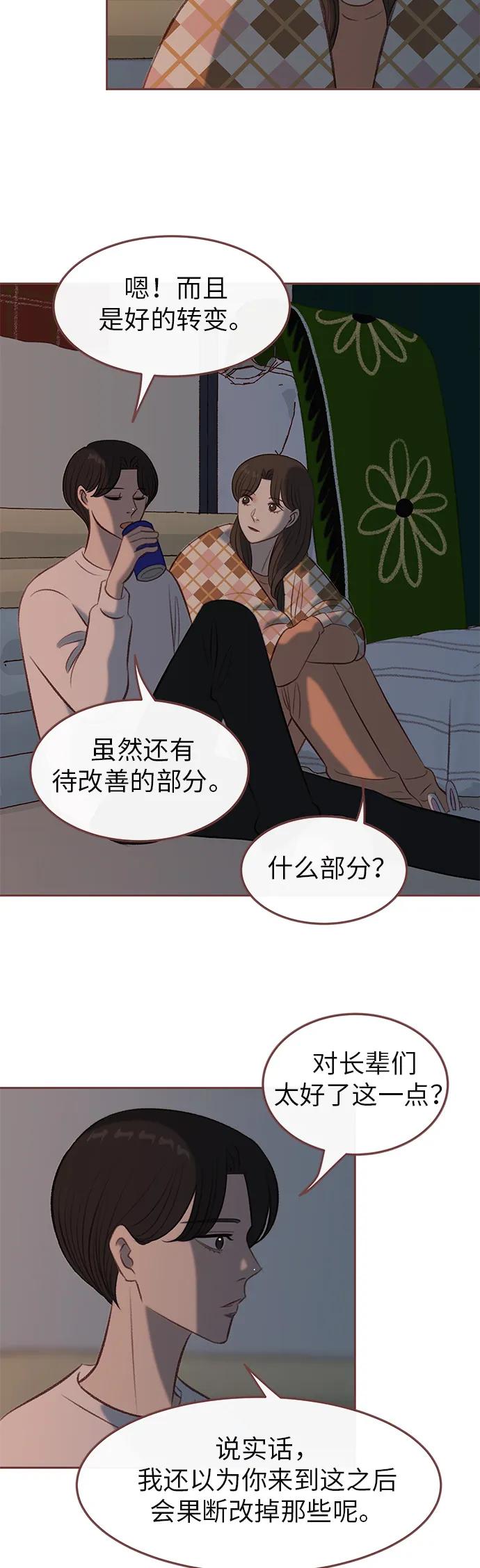 第7话23