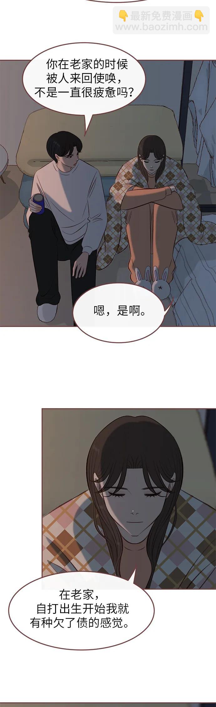 第7话24