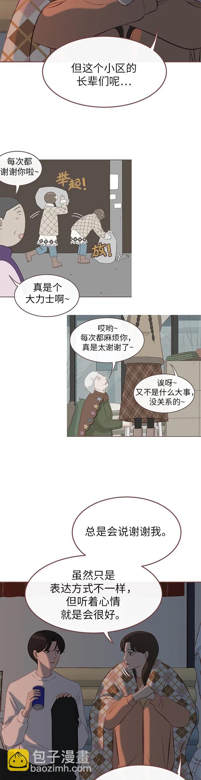第7话27