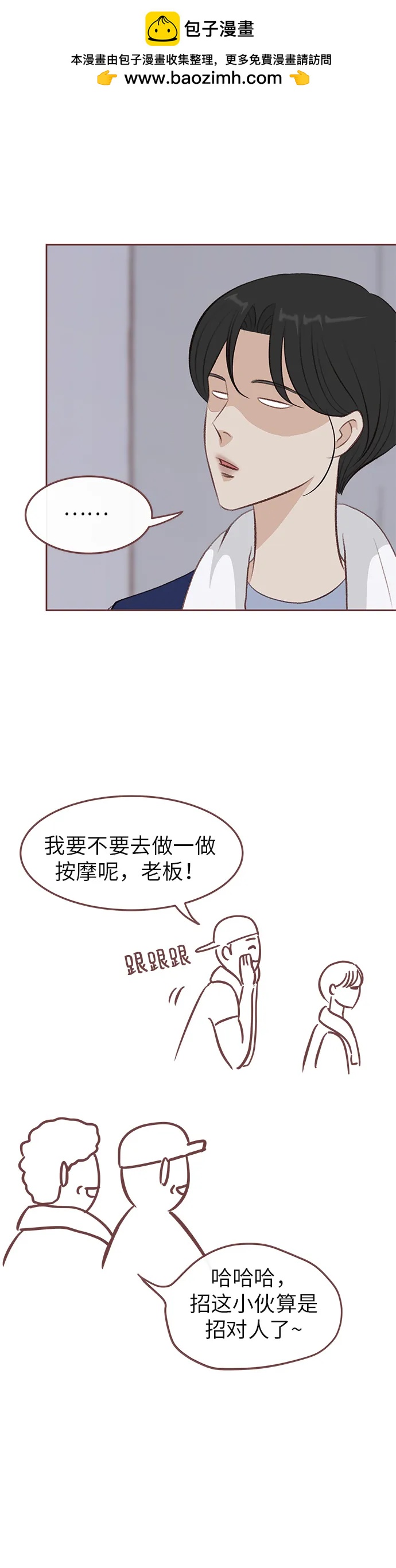 第7话5