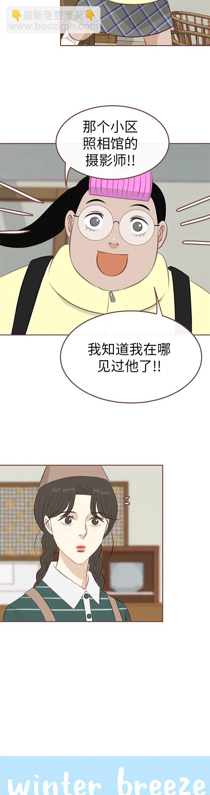 第7话7