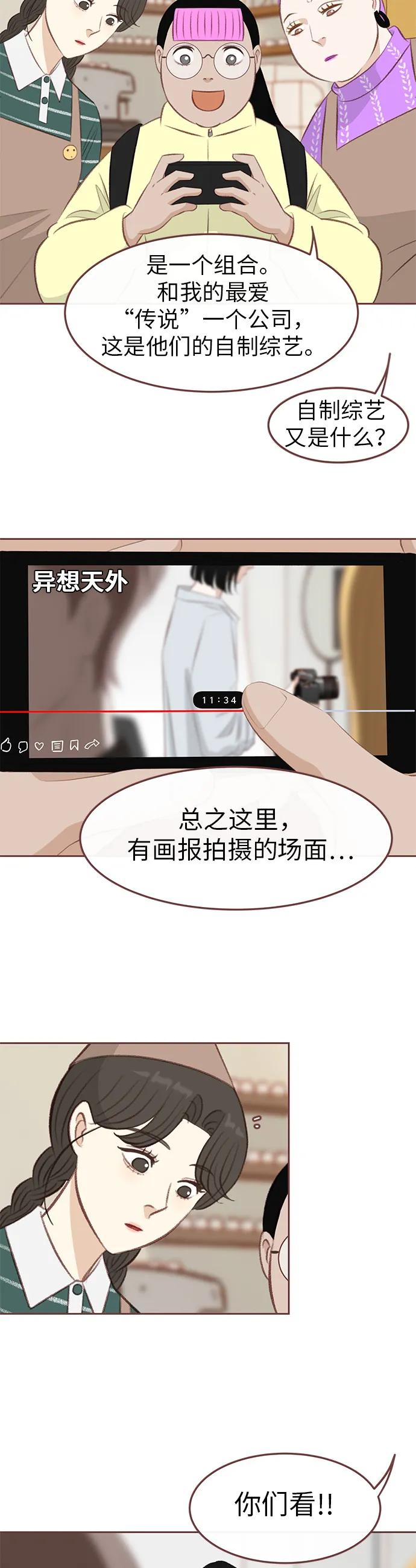 第7话9