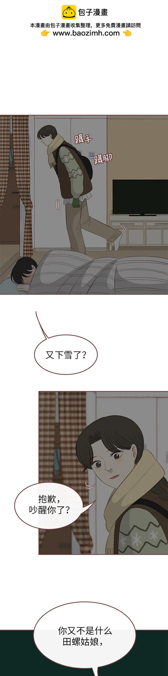 第9话1