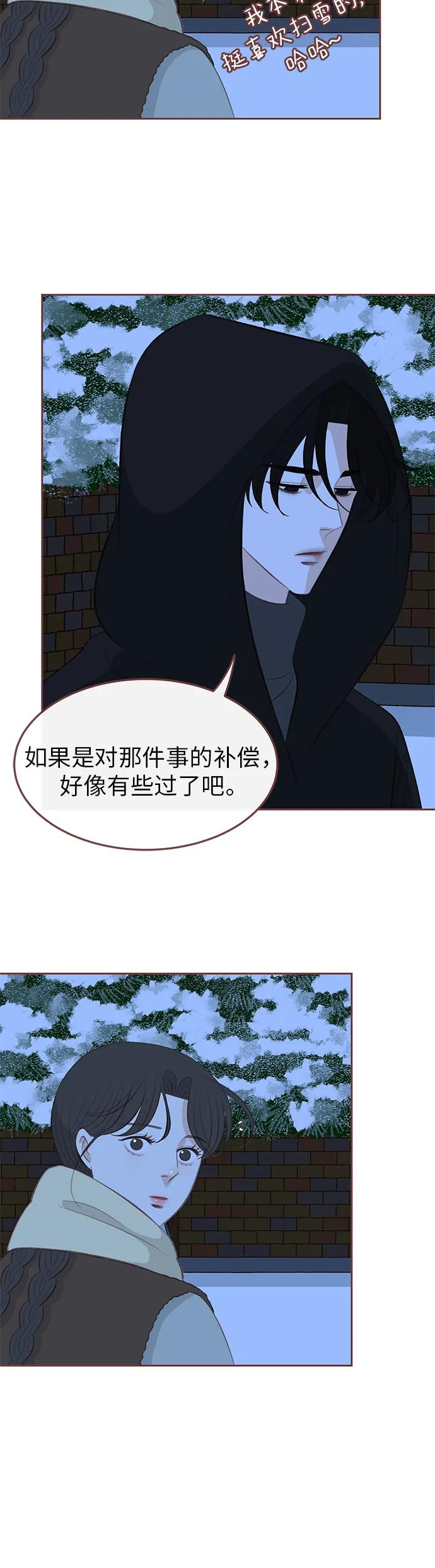 第9话10