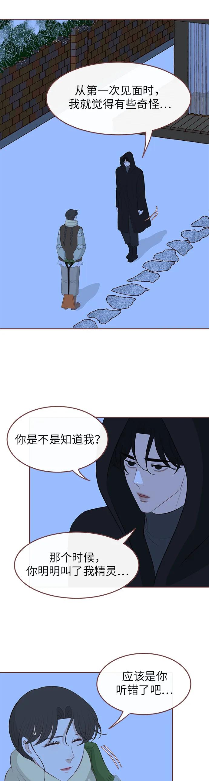 第9话11