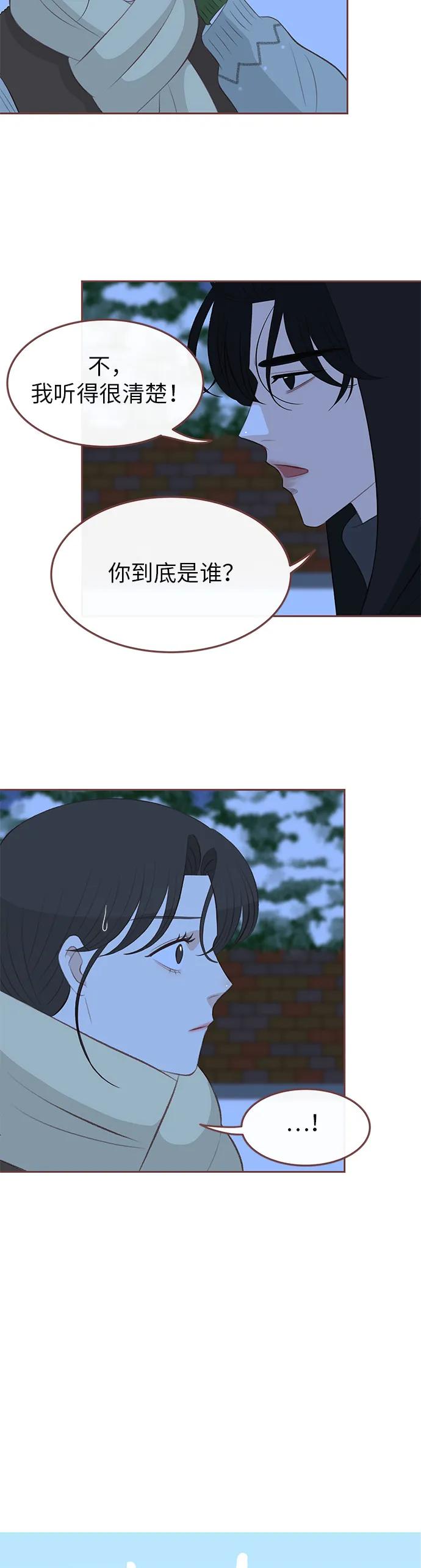 第9话12