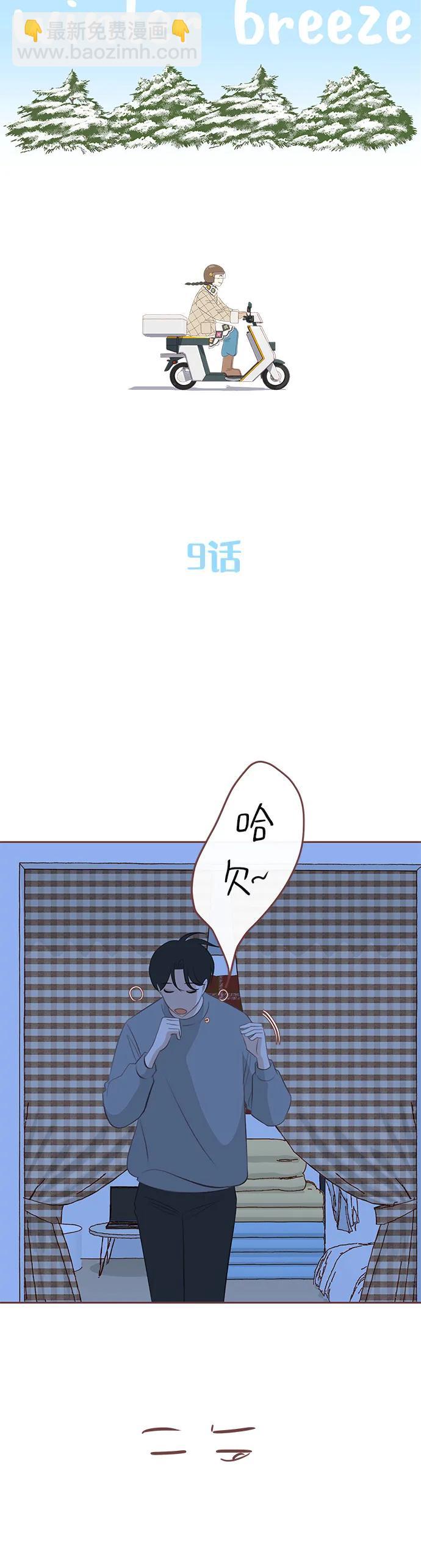第9话13
