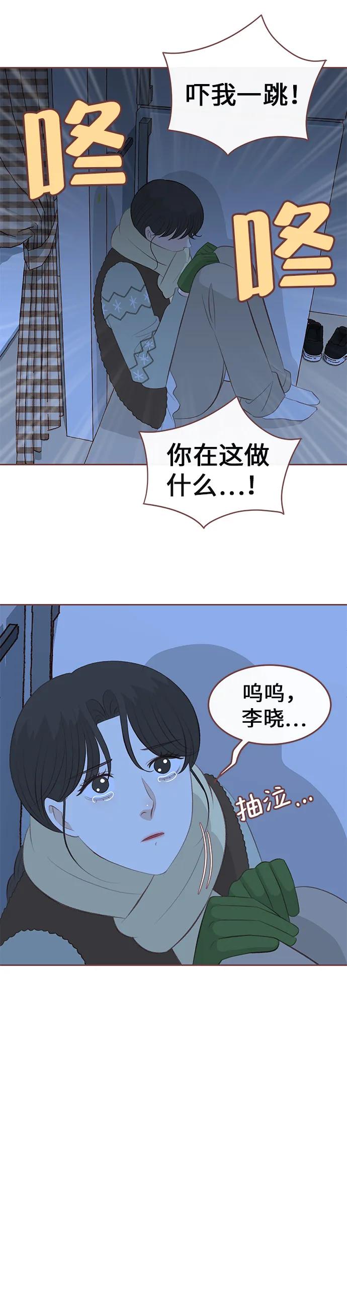 第9话14
