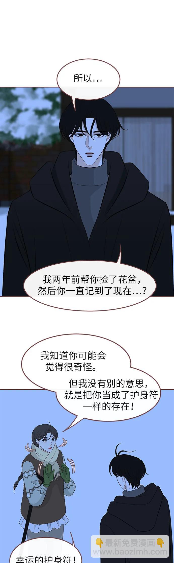 第9话16
