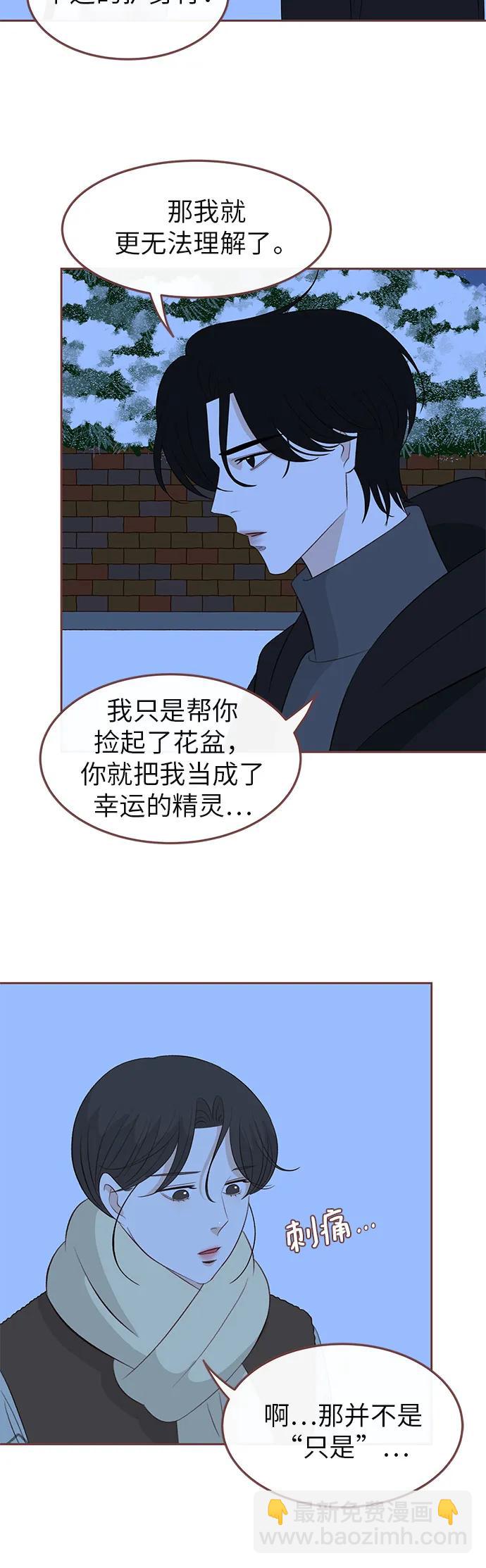 第9话17