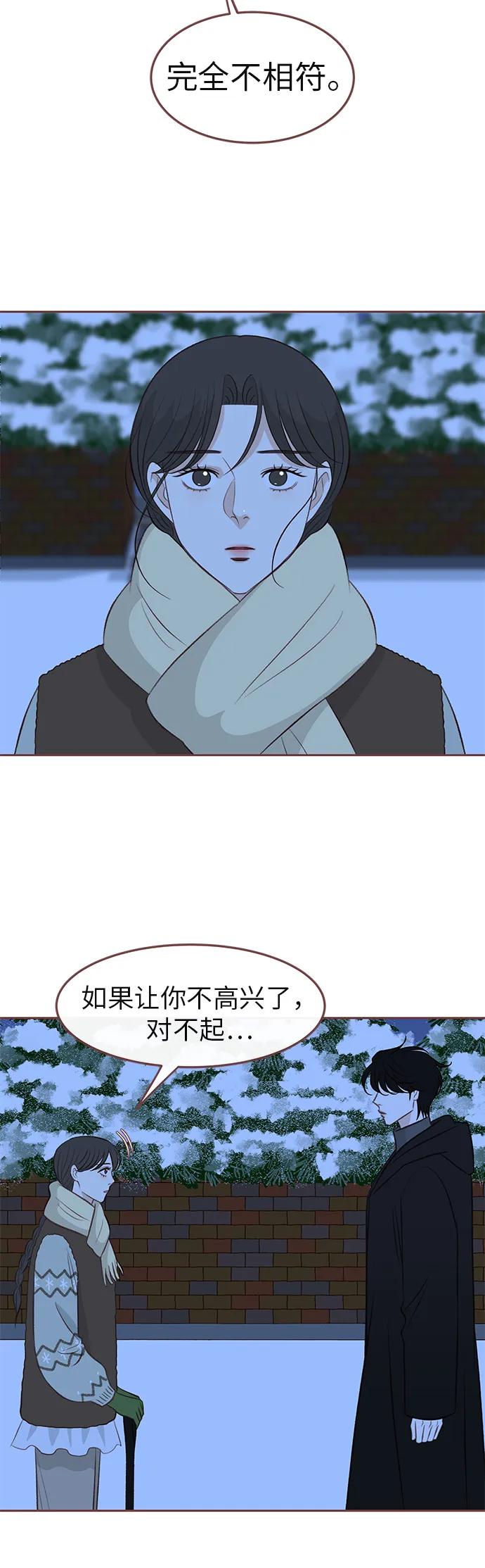 第9话19