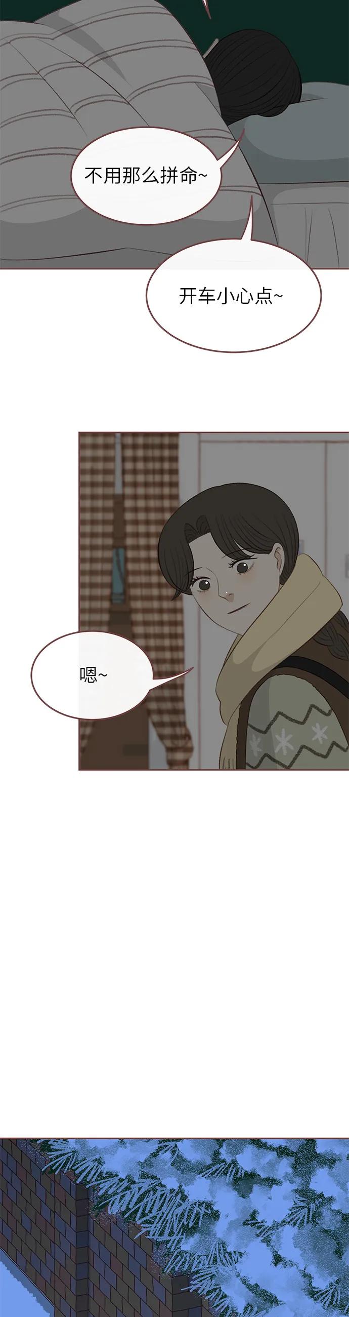 第9话2