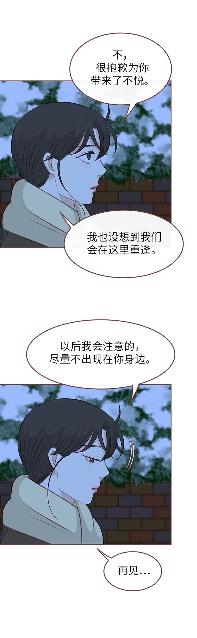 第9话20