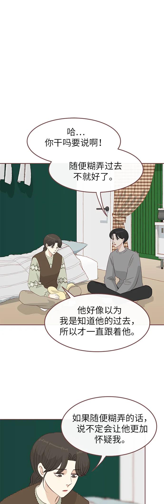 第9话22