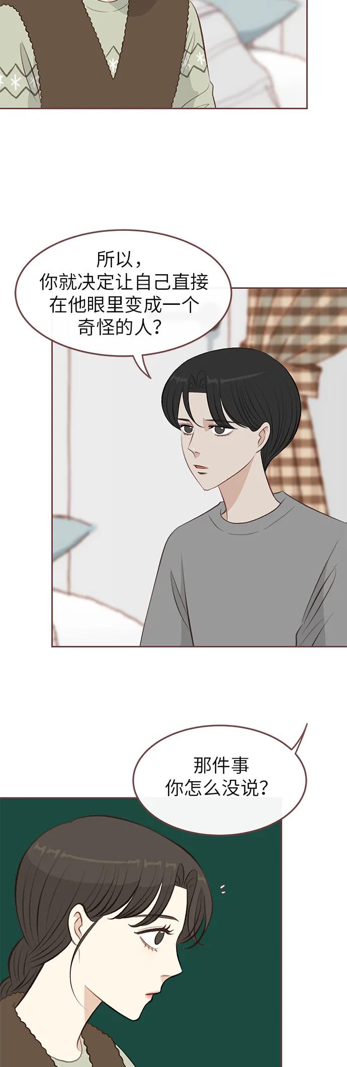第9话23
