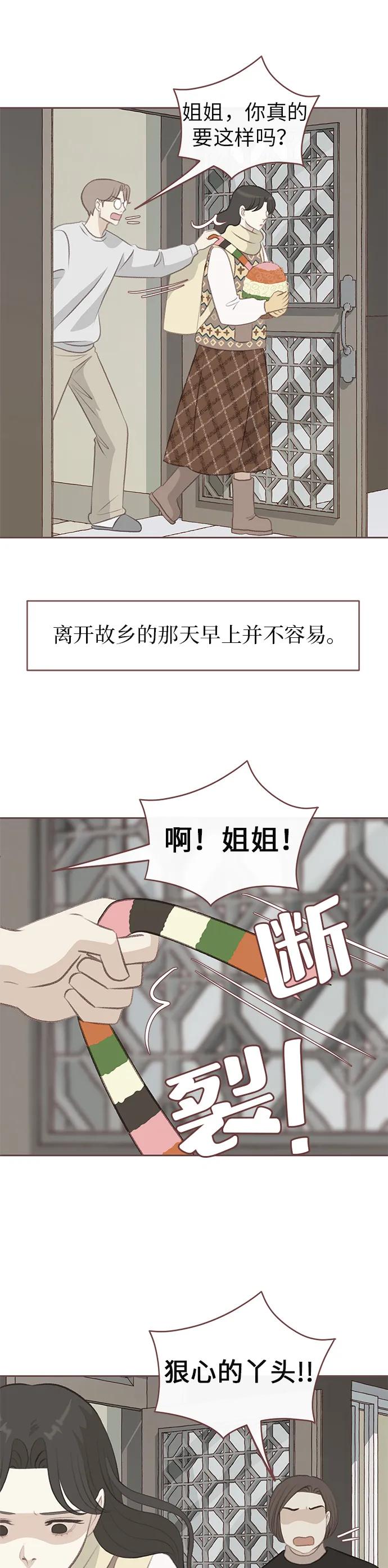 第9话26