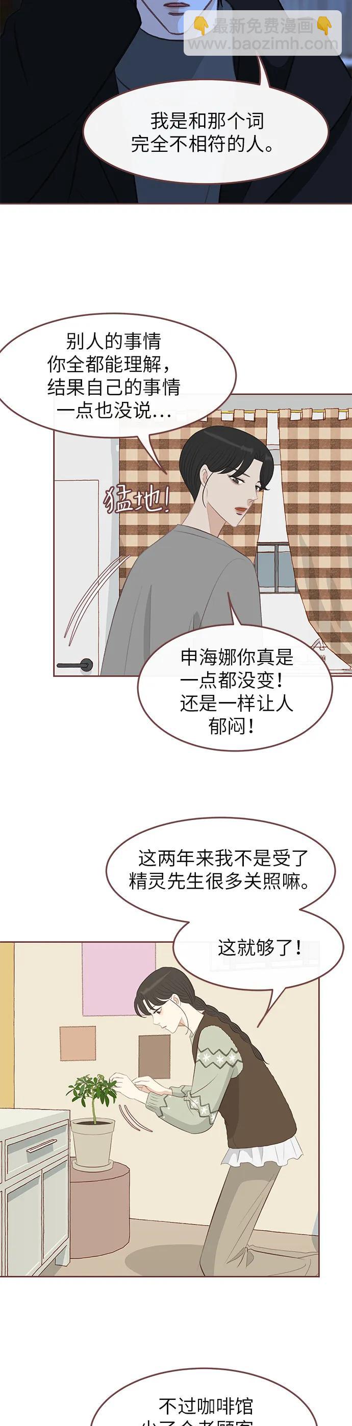 第9话29