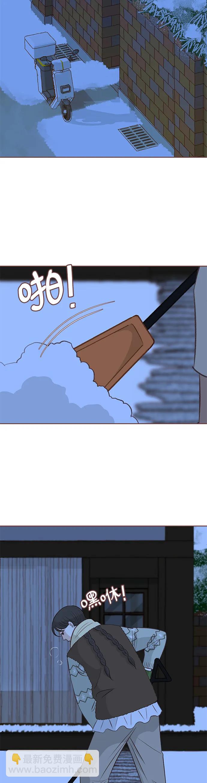 第9话3