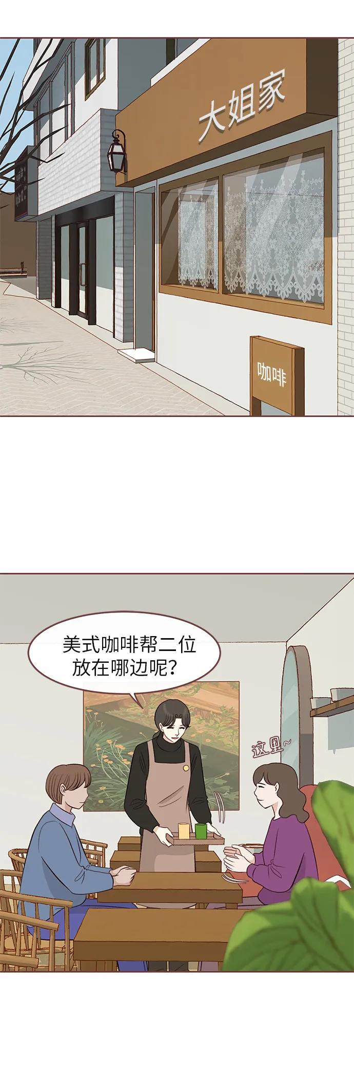 第9话31