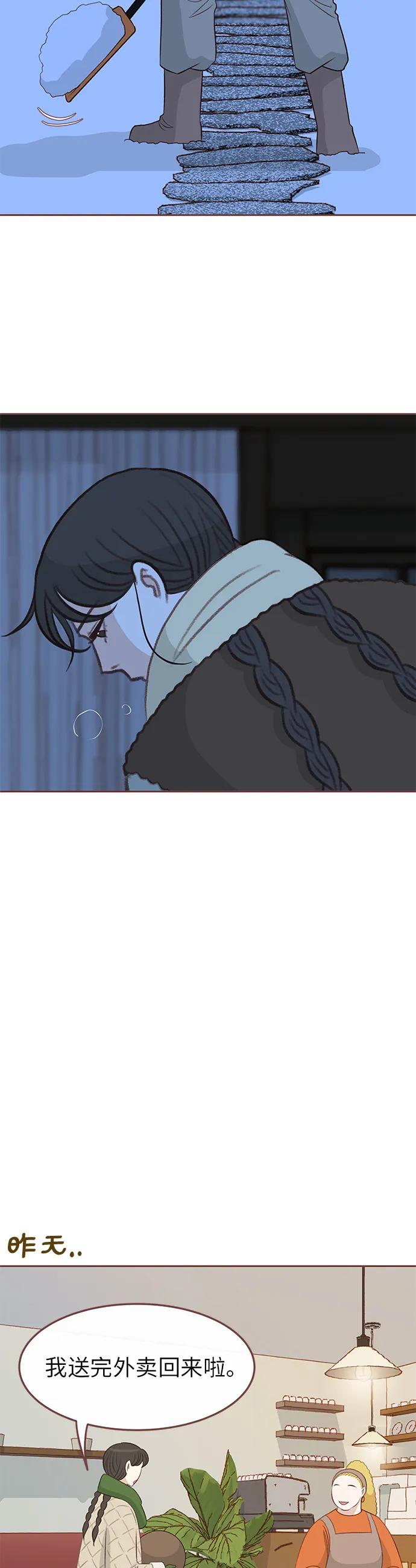 第9话4
