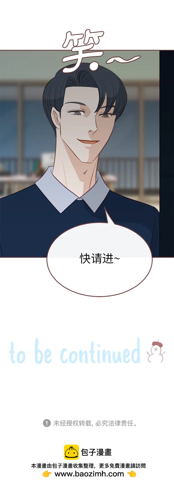 第9话40